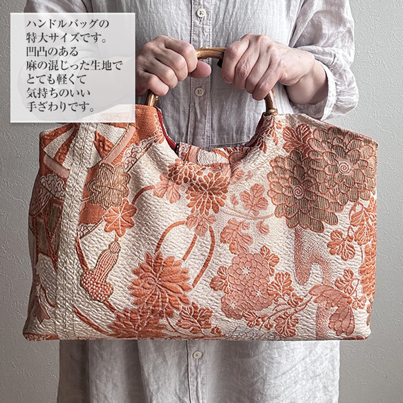 帯 リメイク バンブーハンドル 和装バッグ くすみピンク 着物