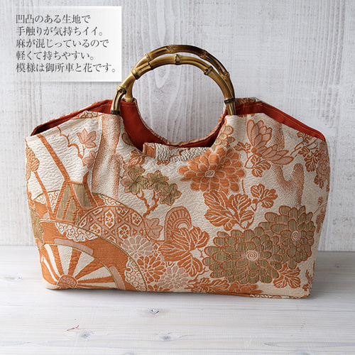着物リメイク バッグ【バンブーハンドルバッグ 帯（特大）縮緬花