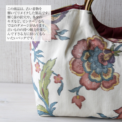 帯 リメイク バンブーハンドル 和装バッグ くすみピンク 着物