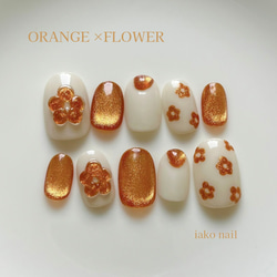 人気 ネイルチップ オレンジ マグネット ニュアンス フラワー 春 夏