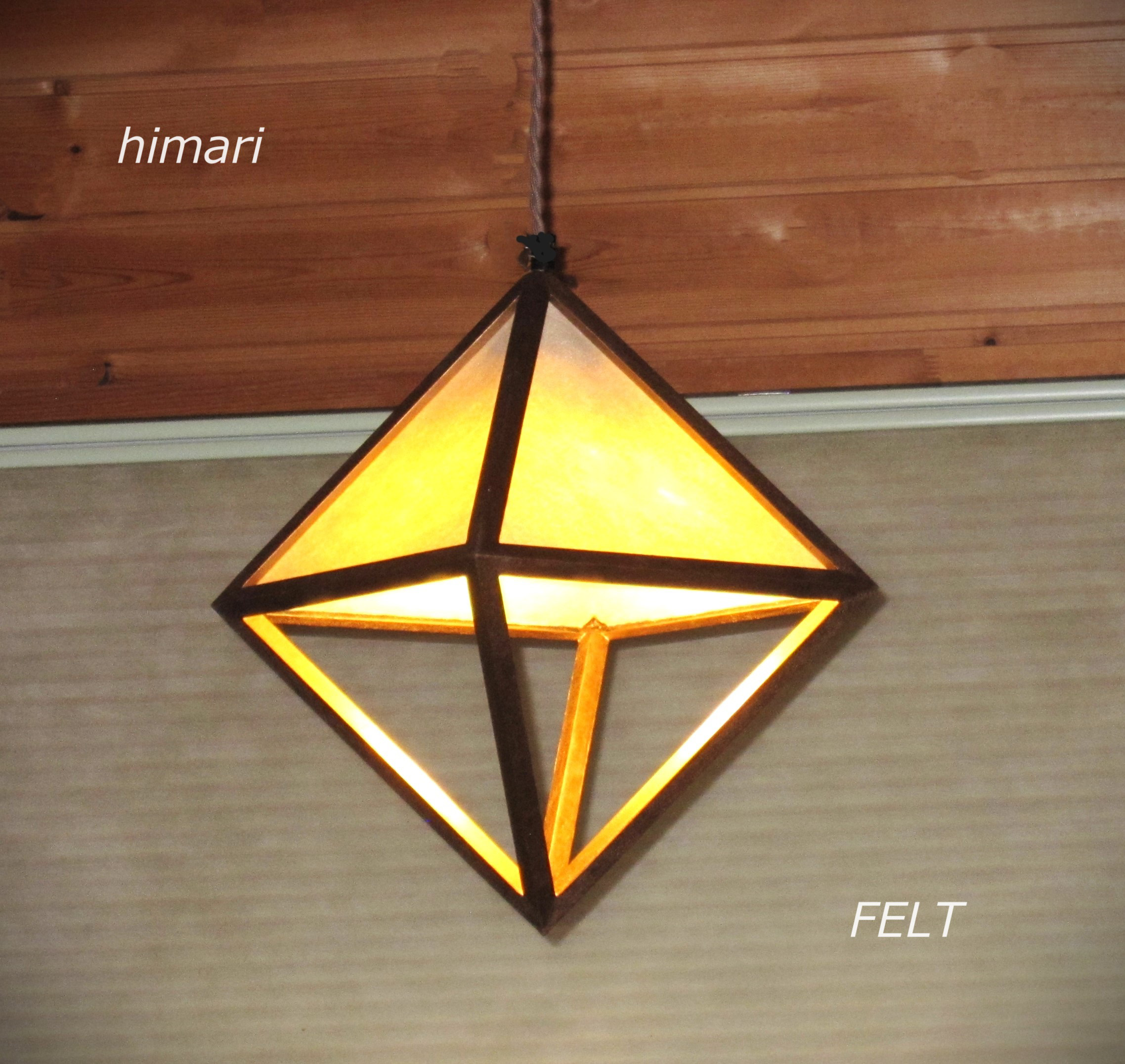 インテリア照明　ブロンズオクタ　S08PBF-2　正８面体　ペンダントライト