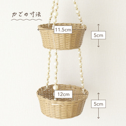 HANGing BASKET ハンギングバスケット 吊り下げ バスケット 吊り下げかご ぬいぐるみ収納　クラフトバンド 10枚目の画像