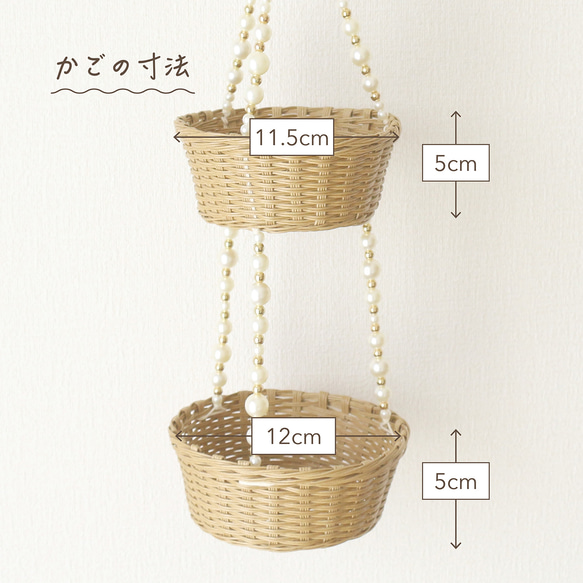 HANGing BASKET ハンギングバスケット 吊り下げ バスケット 吊り下げかご ぬいぐるみ収納　クラフトバンド 10枚目の画像