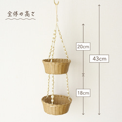 HANGing BASKET ハンギングバスケット 吊り下げ バスケット 吊り下げかご ぬいぐるみ収納　クラフトバンド 9枚目の画像