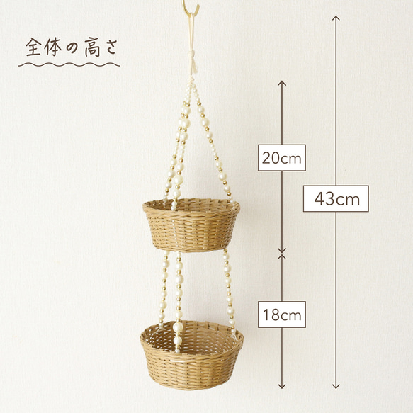 HANGing BASKET ハンギングバスケット 吊り下げ バスケット 吊り下げかご ぬいぐるみ収納　クラフトバンド 9枚目の画像