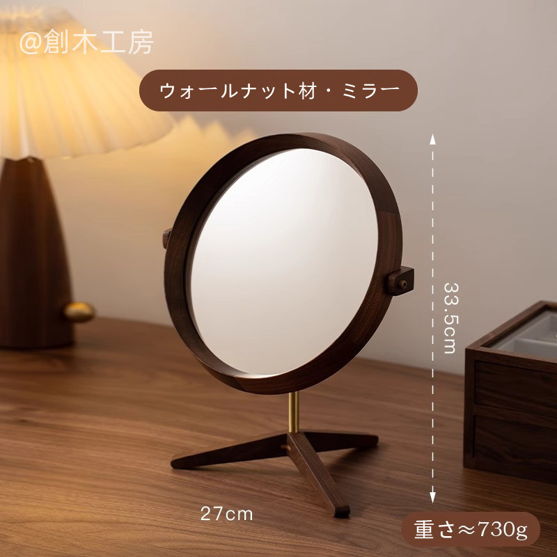 ウォールナット特大国産ミラー美品