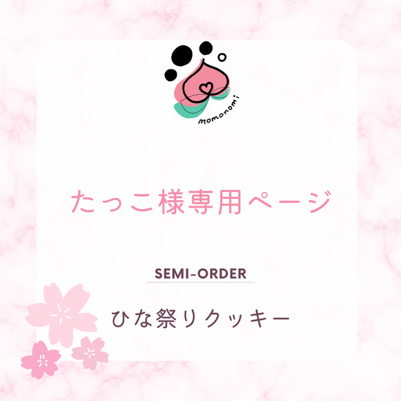 三島様専用 リヨピョン三島様専用 水素風呂 Lita 好し Life Ver