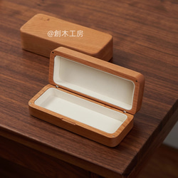 木製 メガネケース 眼鏡 小物入れ 収納ケース 名入れ チェリー材 ウォールナット材 贈り物 7枚目の画像