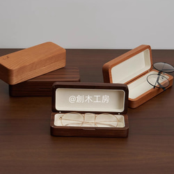 木製 メガネケース 眼鏡 小物入れ 収納ケース 名入れ チェリー材 ウォールナット材 贈り物 8枚目の画像
