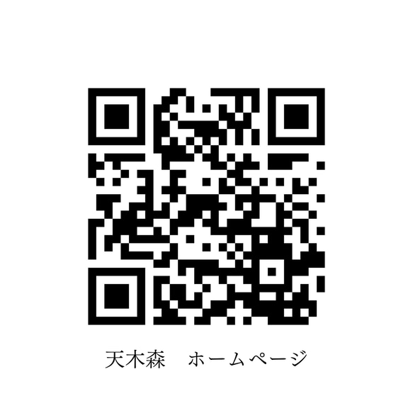 【無添加】能登のしずく石鹸　能登ヒバ15ｇ　お試し・旅行用　◎泡立てネット付 16枚目の画像