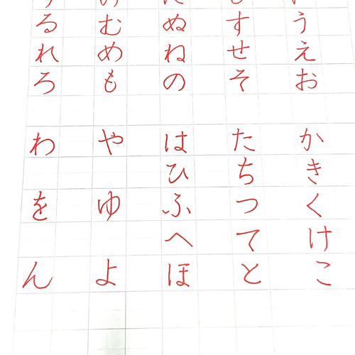 ペン字練習【大人の美文字レッスン】ひらがな お手本 書道 書工房 英  