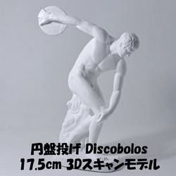 mobb】ミロのヴィーナス 彫刻 デッサン オブジェ　68cm ミロのヴィーナス 彫刻 デッサン オブジェ - メルカリ