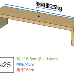コの字台 (オーダーメイドのサイズに合わせてご制作) 棚