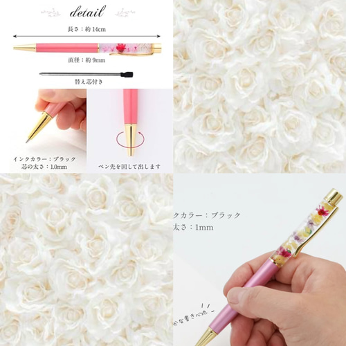 お名前入り可能‪✿ギフトに...ハーバリウムボールペン～替え芯1本付き‬ 