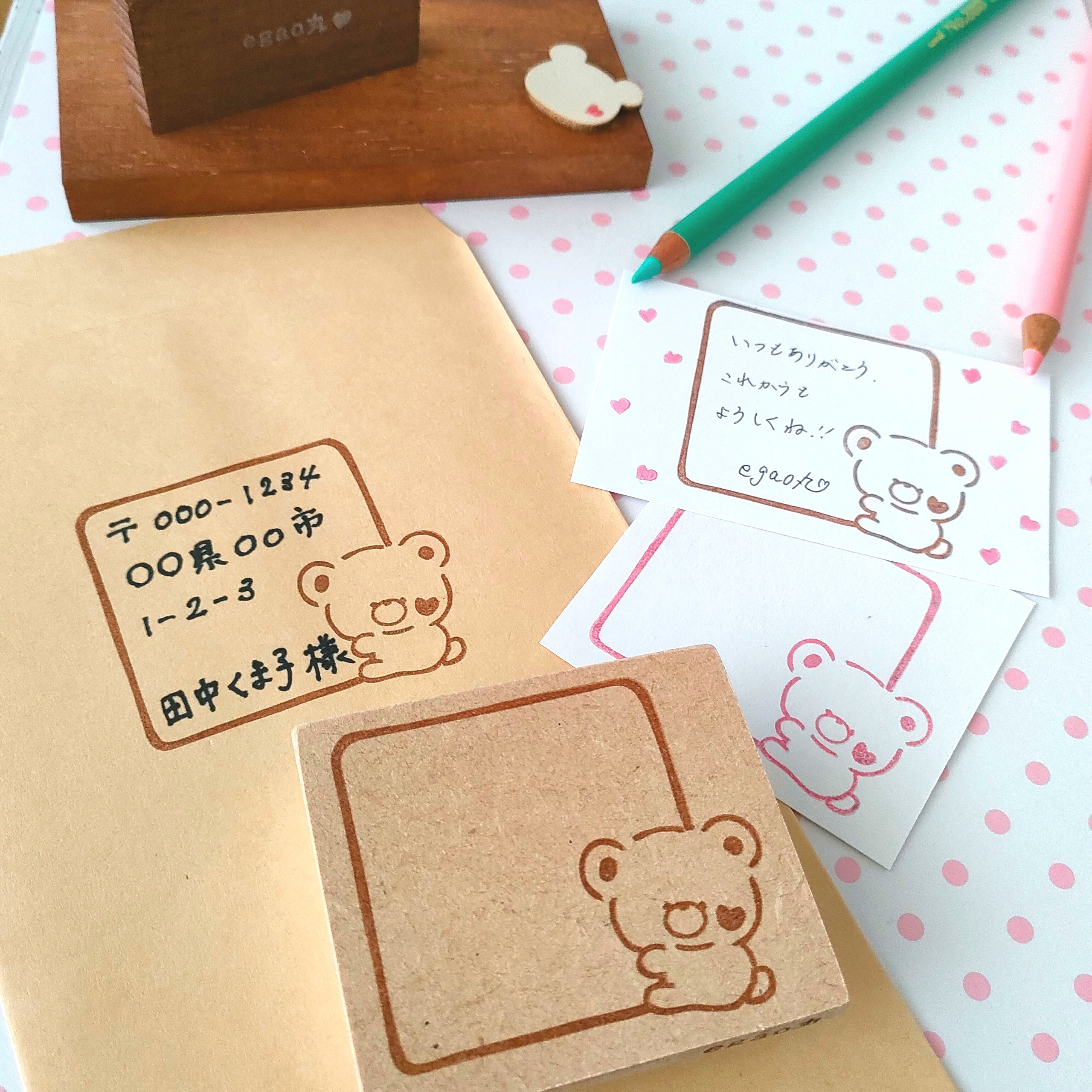 えがおさん様専用 25 高品質 えがおさん様専用 25