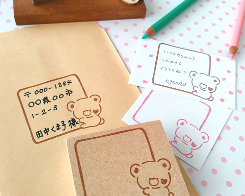 消しゴムはんこNo.192  くまちゃんとカモメ 消しゴムはんこNo.192 くまちゃんとカモメ