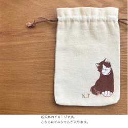 【受注制作】『おすましなハチワレ猫』の手描き巾着 9枚目の画像