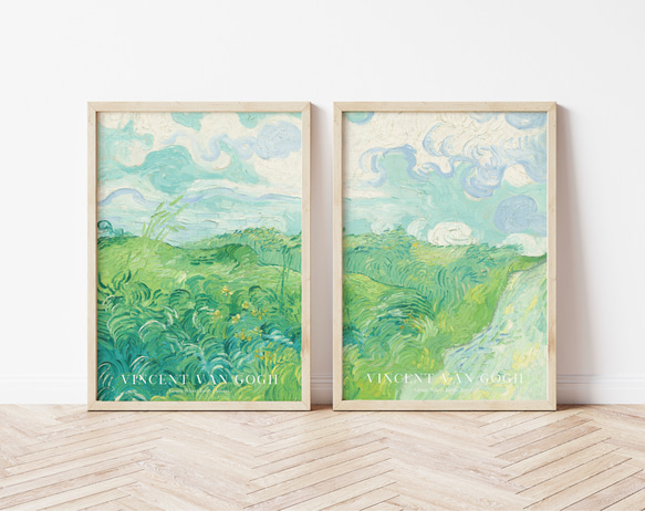 ゴッホ　Green Wheat Fields, Auvers　2枚セット　風景画　アートポスター　インテリアアート 1枚目の画像