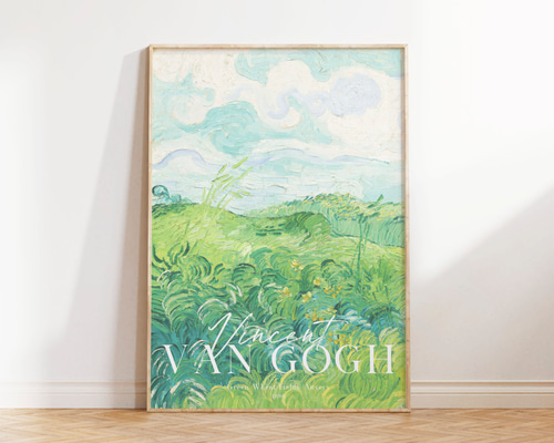 ゴッホ アートポスター グリーン「Green Wheat Fields, Auvers