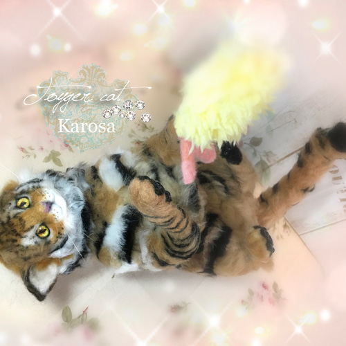 トイガー キャット 虎 猫 ねこじゃらし えび天 羊毛フェルト アート