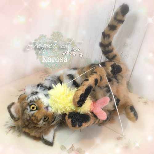 トイガー キャット 虎 猫 ねこじゃらし えび天 羊毛フェルト アート