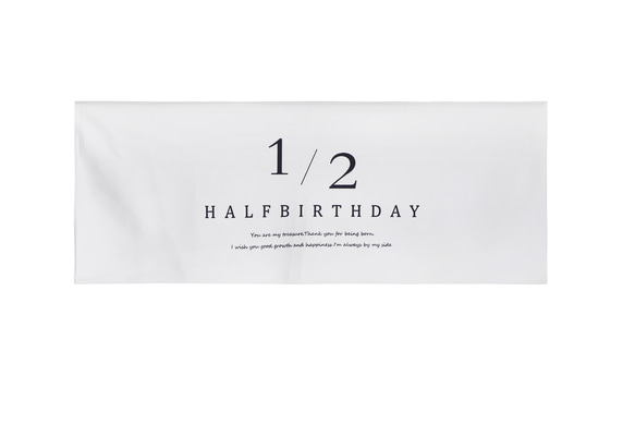 ハーフバースデー  タペストリー 飾り 誕生日 記念日 背景 1枚目の画像