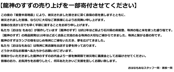 盛り塩 龍神波動 龍神のすず 1個 ラリマー アマゾナイト アクアマリン インテリア おしゃれ プレゼント オルゴナイト 15枚目の画像