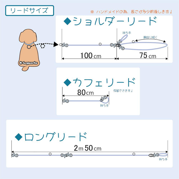 【超小型犬ショルダーリード】　カフェリード　パラコード　ランニングリード　リード　犬　dog  小型 5枚目の画像