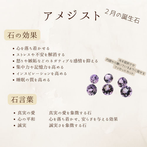 14kgf〕洗練された紫の煌めき 宝石質 アメジスト AAAランク 4