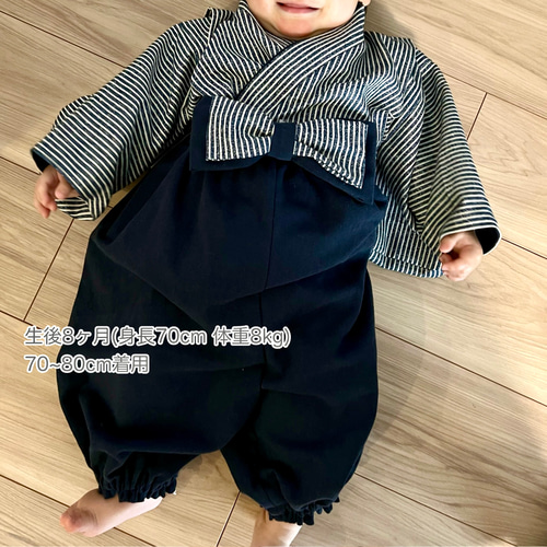 デニム × ストライプ】ベビー袴 ベビー着物 お食い初め 初節句 こども