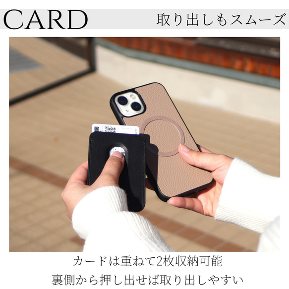 iphone ケース レザー 15 14 13 12 11 se マグセーフ カード収納 マグネット 大人かわいい 8枚目の画像