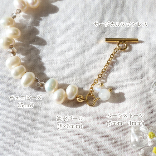 Qs'B◆淡水パール×マルチカラーサファイア2連ブレスレット✧春色 Qs'B◇淡水パール×マルチカラーサファイア2連ブレスレット✧春色