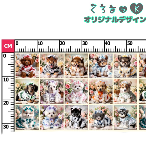 メイドわんこたち】パネル生地 オリジナル ハンドメイド オーダー 生地 