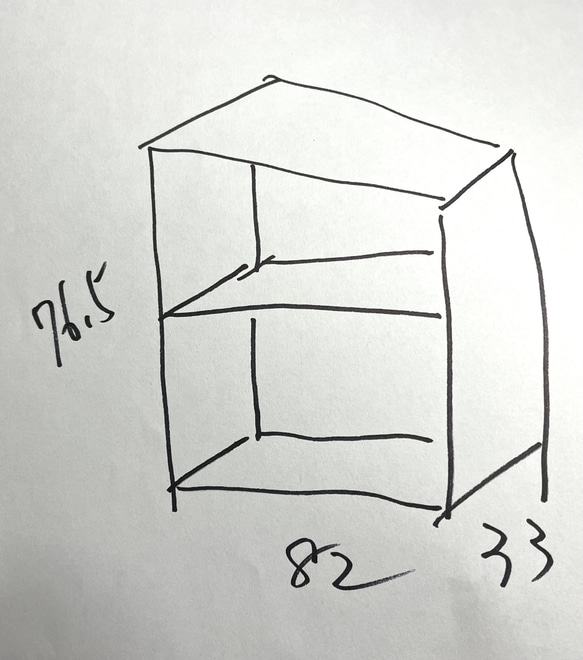 ますみ様　76.5×82×33㎝ 1枚目の画像