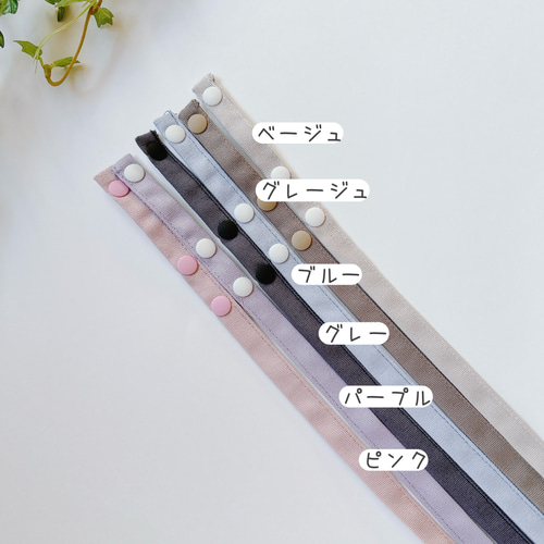 移動ポケットショルダー紐 フリルくすみカラーオックス②用ショルダー