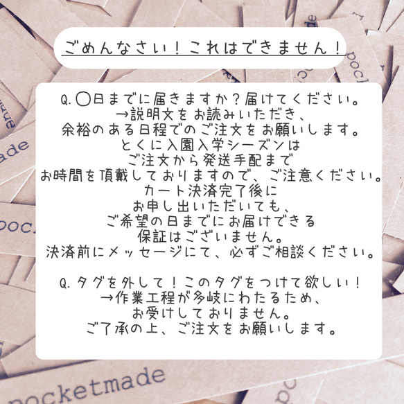 移動ポケット　フリルくすみカラーオックス①用ショルダー紐　はじめての移動ポケットに　女の子用 13枚目の画像