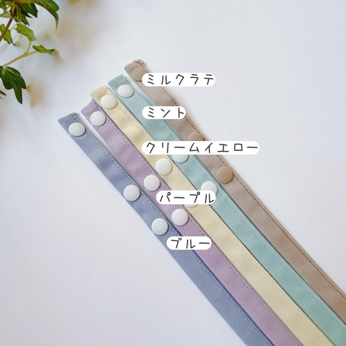 移動ポケットショルダー紐 フリルくすみカラーオックス①用