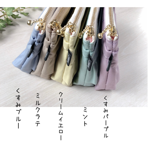 オーダー受付中☆フタにファスナー☆フリル☆移動ポケット☆ハンドメイド☆女の子 移動ポケット フリルファスナーくすみカラーオックス① 女の子用