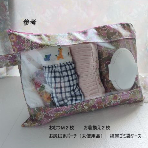 ♡リバティ♡430保冷ポーチ20cmファスナー♡フェリシテ黒