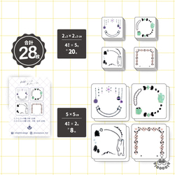 【刺繍シール】冬フレーム ステッカー【フレークシール】ST_EMB06 3枚目の画像