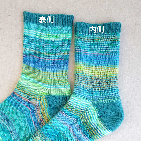 【洗濯機可能】チラッと見える靴下でコーデに差がつく！手編み青緑の靴下 24㎝程度 (2402-03) 7枚目の画像