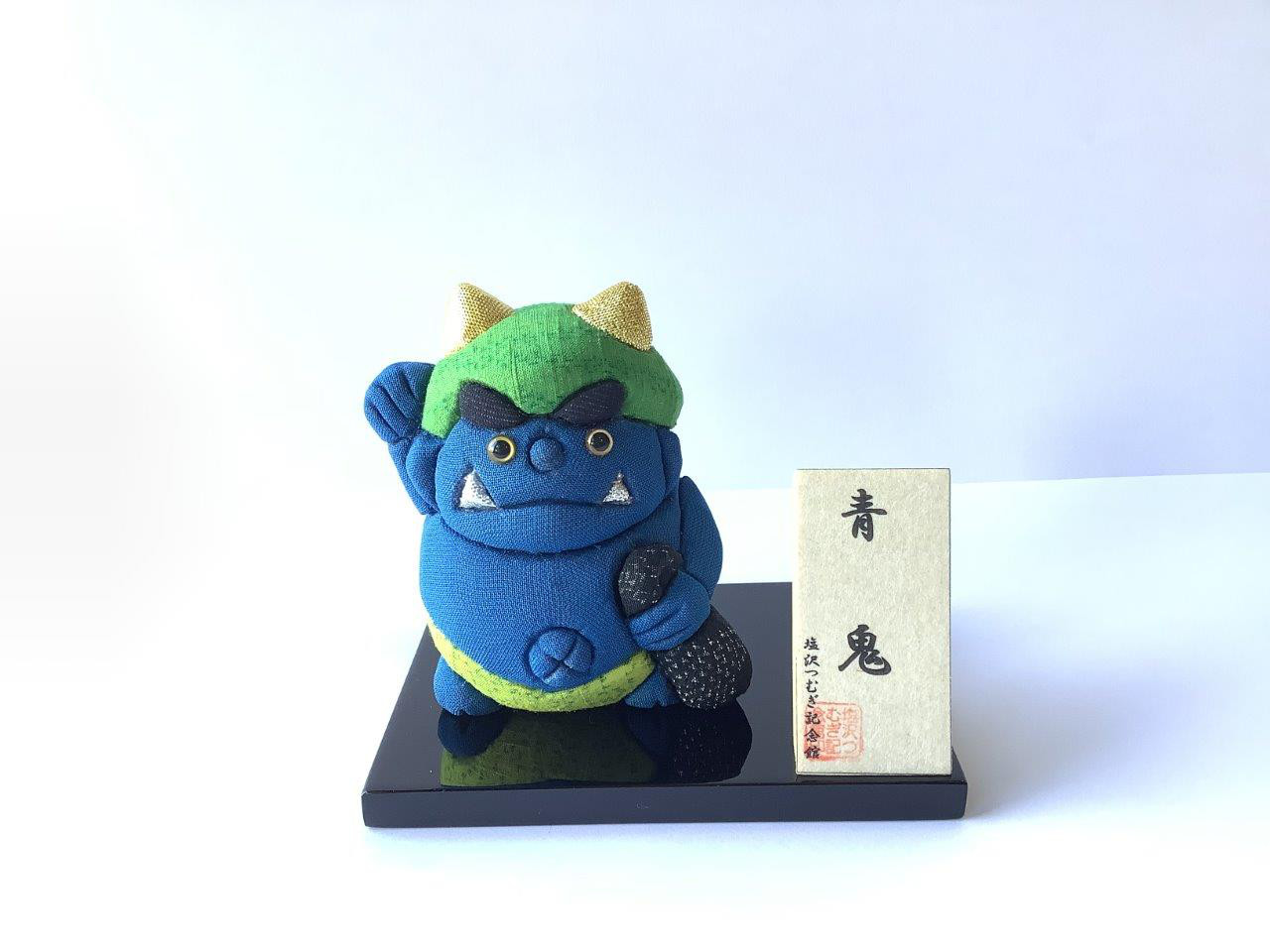 伝統織物のトップブランド 塩沢織木目込み人形青鬼