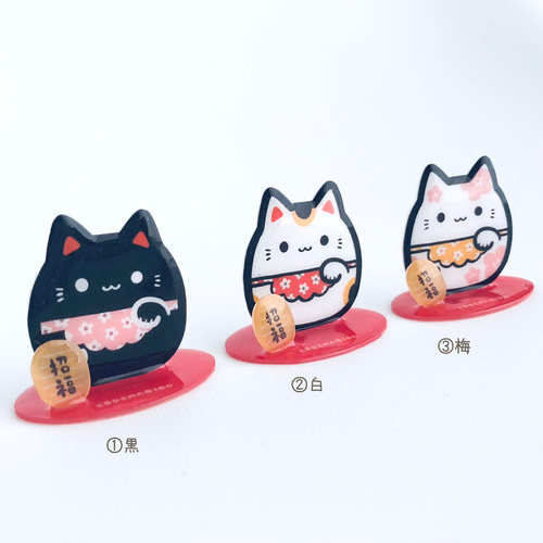 招き猫 プラバンスタンド まねきねこ 【 アクスタ アクリルスタンド 風