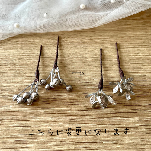 送料無料》⌘ホワイトフラワーとシルバーリボンの髪飾り⌘卒業式