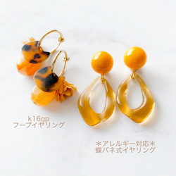 noakoma ＊ yellow - cat & acryl hoop イヤリング 2点 セット イヤリングセット 猫 2枚目の画像
