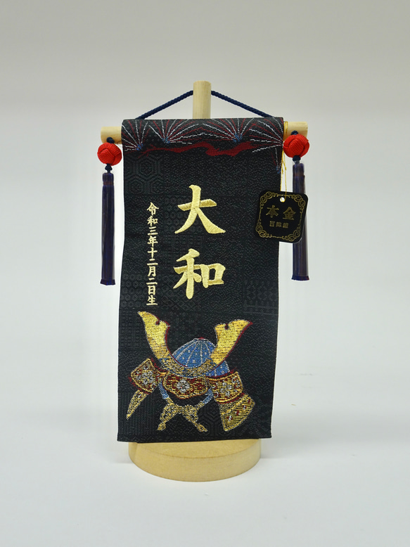 令和６年度新作 今どきの兜飾り 8号水色糸縅 大将兜・SATSUKI 4枚目の画像