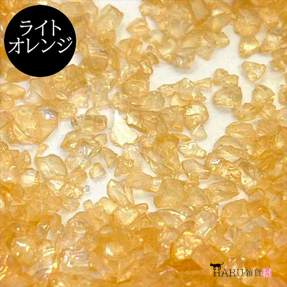 碎玻璃極光 10g★淺橙色★玻璃鱗片玻璃熔塊碎玻璃封裝件樹脂 第1張的照片