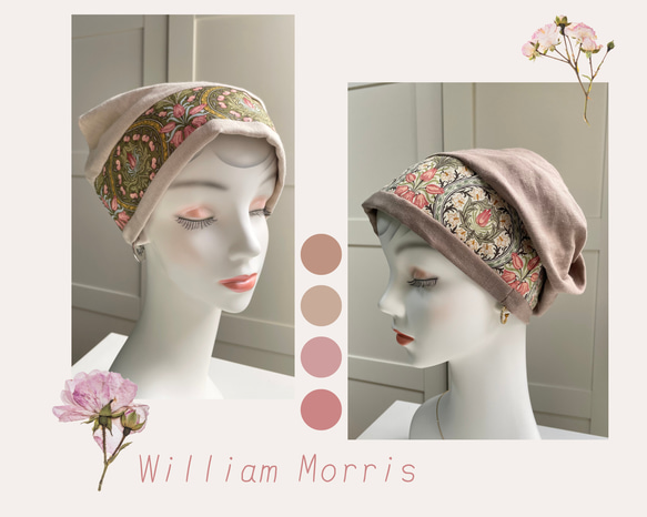 William Morris ⭐️ 設計布料 ⭐️ Eden ⭐️ 帽子 *護理帽 醫療帽 第1張的照片