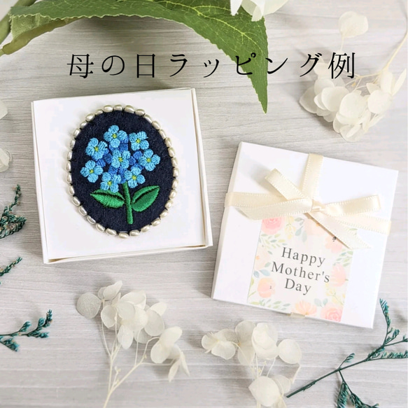 【母の日ラッピング無料】小花がかわいい上品なミモザの花束　華やかな春色の刺繍ブローチ✾特集掲載✾ 4枚目の画像