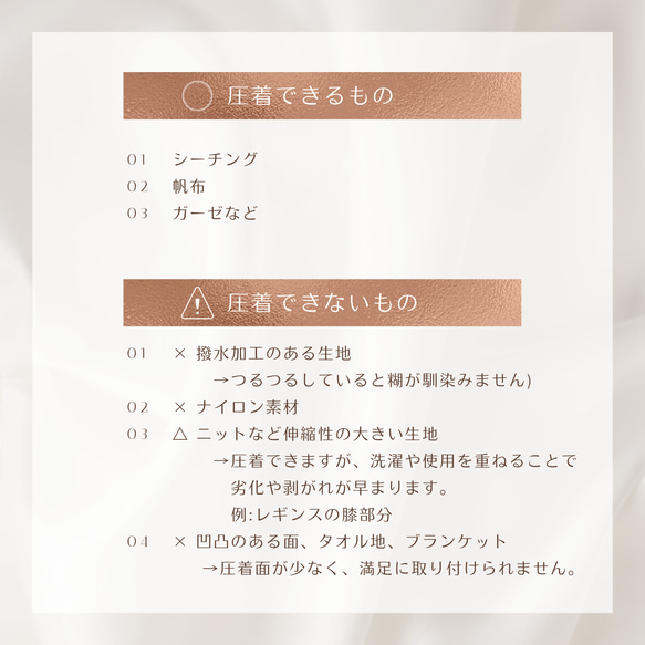 ねんねのこびと/保育園のお昼寝布団に住むお友達ワッペン/ちょっといいベルベット調のアイロンシール 16枚目の画像